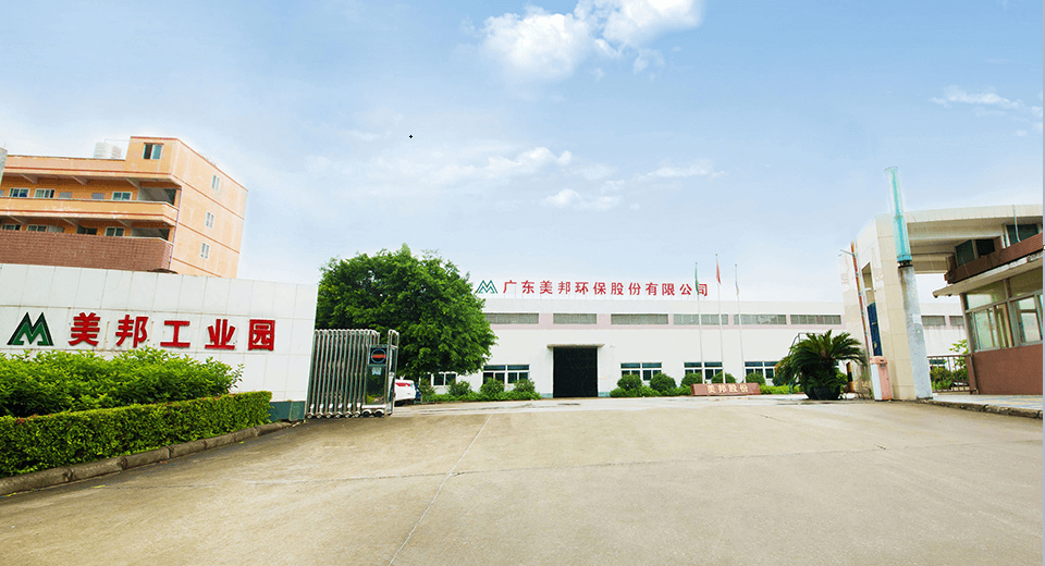 公司簡介